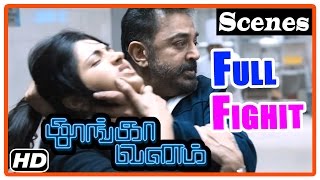 Thoonga Vanam Tamil Movie  Kamal Haasan and Trisha Fight Scene [upl. by Nymrak]