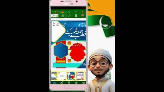 PixelLab New Latest Version PakLaib پکسل لیب نیا ورژن پاک لیب ، اردو پیکسل لیب [upl. by Ayatnohs451]