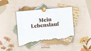 Mein Lebenslauf  Сотникова 84 клас [upl. by Andromeda]