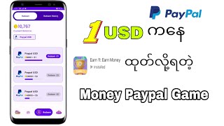 1USD ကနေအမှန်အကန်ထုတ်လို့ရတဲ့ Earn 11 APP  make money online [upl. by Idolem]