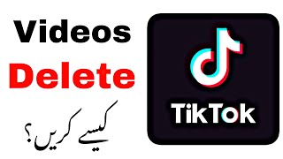 Tiktok Video Delete Karne ka Tarika  Tiktok Video Delete Kaise Kare  How to Delete Tik tok video [upl. by Agrippina701]