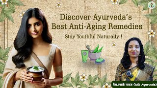 Earlyaging आणि त्यावरील आयुर्वेदिक उपचार skincare ayurveda [upl. by Wycoff58]