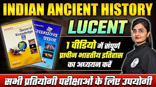 प्राचीन भारत का इतिहास  Indian Ancient History For All Exams  Lucent Ancient History In One Shot [upl. by Colyer]