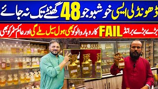 ATTAR WHOLESALE MARKET KARACHI ATTAR PERFUME BOTTLE GALI CHEAPEST PRICE [upl. by Miguela350]