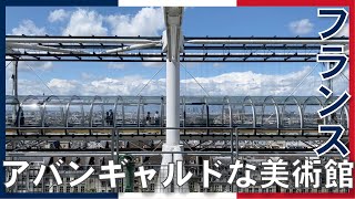 🇫🇷ポンピドゥーセンター「パリで異彩を放つ配管剥き出しの美術館に行ってきた」 [upl. by Acemahs937]