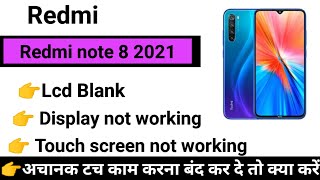 Redmi Note 8 2021 Touch Screen not working Touch Hang lcd Blank Lcd Graphics Problem Reset [upl. by Leeke]