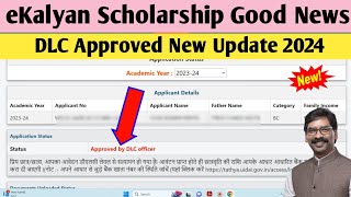 eKalyan Approved by DLC Officer 202324। eKalyan Scholarship Payment Good News Letest Big Update2024 [upl. by Aisinut]