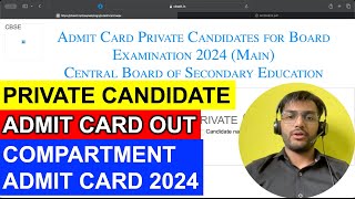 How To Download Admit Card for Private Candidate Compartment Student for 2024 compartment2024 [upl. by Aylsworth]