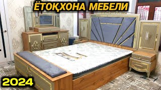 СИФАТЛИ ЁТОҚХОНА МЕБЕЛЛАРИ YOTOQXONA MEBELI 2024 NARXI Rustam mebel [upl. by Siraved839]