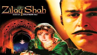 ZILL E SHAH  Shaan Saima Noor Mustafa Qureshi Shafqat Cheema  Blockbuster Pakistani Movie [upl. by Mozes]