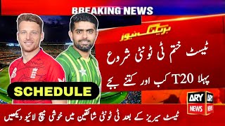 Pakistan vs England 1st T20 Match 2024  Pak vs Eng T20 Schedule  Pak vs Aus T20 Series Schedule [upl. by Lecrad]