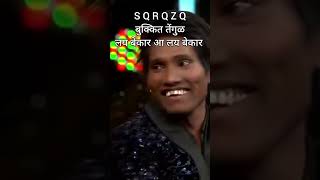 Bigg boss winner Suraj Chauhan biggboos surajcavhan GruhiniTVallvideos [upl. by Yllah75]