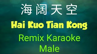 Hai Kuo Tian Kong Karaoke Slow Remix 海阔天空  BEYOND [upl. by Aicele]