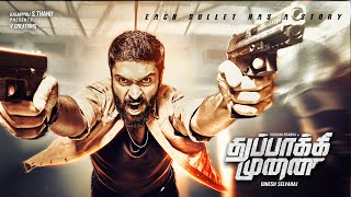 Thuppakki Munai Full Movie  Vikram Prabhu  Hansika Motwani  Dinesh Selvaraj  L V Muthu Ganesh [upl. by Alinoel]