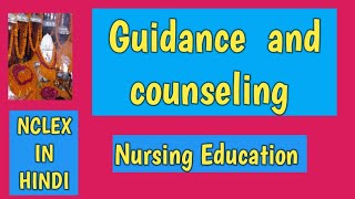 Guidance and counseling Concept and definitionNURSING EDUCATION [upl. by Hgielram542]