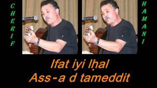 Cherif HAMANI Ifat iyi lhalwmv [upl. by Dyann]