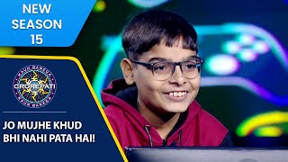 KBC S15  Full Game Play  KBC के मंच पर इस Contestant ने Share किया अपनी Life का Secret [upl. by Garbe737]