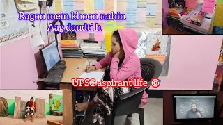 ragon mein khoon nahin Aag daudti hai 🎯  UPSC aspirant life 💐  motivation quotes  study routine [upl. by Jorin201]