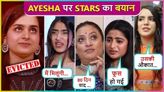 TV Stars Angry Reaction On BB 17 Evicted Contestant Ayesha Khan  RinkuNazila Neil [upl. by Terces]