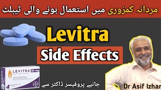 Vardenafil Side Effects  Levitra Tablets Side Effects In Urdu  Levitra 20mg How To Use In Urdu [upl. by Holofernes]