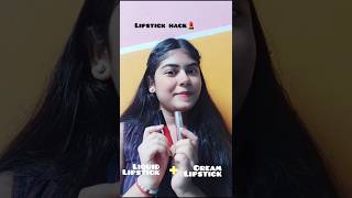 😲lipstick hack 🙄 Lipstick shades hack Dont miss thatshorts lipstick ytshorts hack [upl. by Nomrah499]