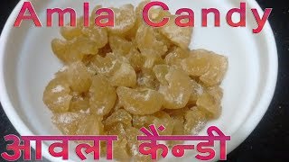 Patanjali Style Chutpati Khatti Mitthi Amla Candy पतंजलि जैसी आंवला कैन्डी Indian Gooseberry Candy [upl. by Mazurek]