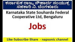 Jobs at Karnataka State Souharda Federal Cooperative Ltd Bengaluru  Last Date 9th September 2024 [upl. by Hyde]