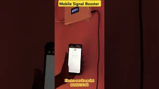 4G5G Mobile Signal Booster  Network Booster Perundurai  Erode  tamilnadu signalbooster 5G 4g [upl. by Elodea]