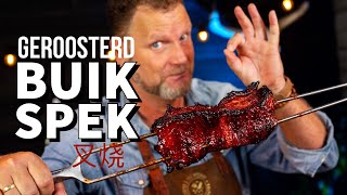 Dit char siu BBQ recept MOET je maken [upl. by Trebron880]