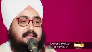 Tenu tere made Karma ne Marna kise ne tenu ki Marna  Bhai Ranjeet Singh ji dhadhrianwale [upl. by Warde239]