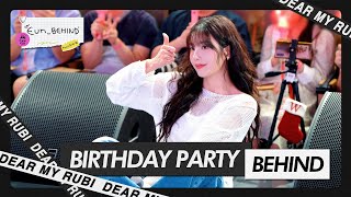 EunBehind 2024 KWON EUNBI BIRTHDAY PARTY🎂  권은비KWON EUNBI [upl. by Darraj472]