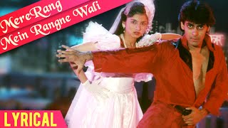 Mere Rang Mein Rangne Wali Full Song With Lyrics  Maine Pyar Kiya  Salman Khan  SPB Hindi Songs [upl. by Htebazile600]