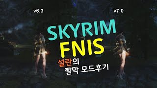 4k FNIS v 70 Fores New Idles in Skyrim 스카이림 모드 일상 [upl. by Silverstein793]