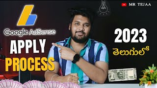 How to Link AdSense for Website 2023 in Telugu  AdSense Apply Process  Mr Tejaa [upl. by Euv116]