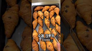 What I Ate for Lunch at a High School in Korea Part 12 🇰🇷🏫 korea southkorea seoul koreanfood [upl. by Ahcmis176]