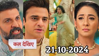 Ye Rishta Kya Kehlata Hai Today Episode Promo  A big accident happened with Ruhi  21 October 2024 [upl. by Kielty80]