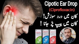 Cipotic D Ear Drop Uses In Urdu Hindi  cipotic ear drop use  Cipocain Ear Drops Benefits eardrop [upl. by Yuri]