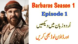 How To Watch Barbaros Season 1 2021  Barbaros Episode 1 Urdu Subtitles [upl. by Demaggio]