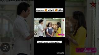 Akshara 😍ki ladli 🥰bitiya🥰shorts love yrkkh ytshorts kaathumela chumma india s got latent [upl. by Venn651]