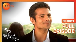 Siddharth कैसे छुड़वाएगा Roshni का Krrish से पीछा  Jamai Raja  Full Ep 13  Zee TV [upl. by Losyram599]