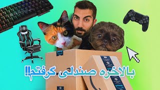 📦My first gaming chair assemblingاولین صندلی گیمینگ من📦 [upl. by Nwahsar41]