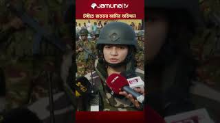 টঙ্গীতে রাতভর আর্মির অ্যাকশন bdarmy jamunatv armydrive armyOparations dhaka armyAction [upl. by Auqeenwahs]