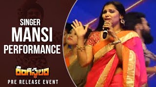 Yentha Sakkagunnaave Video Song  Rangasthalam  Cover By NAA CREATIONS  TIRUPATI [upl. by Onfre]