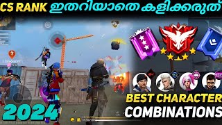 CS ന് പറ്റിയ combination😜💪Elevate Your CS Rank Game with the Homer Character Combo [upl. by Callida]