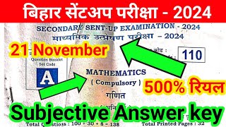 21 November Math Class 10th Sent UP Exam Subjective 2024  21 November Math Subjective Question [upl. by Adnohsar]