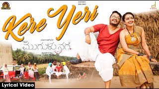 KERE YERI FULL SONG MUGULU NAGE  SONU NIGAM  V HARIKRISHNA  YOGARAJ BHAT  GANESH  SALAM [upl. by Alper459]