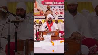 Guru Ravidas Ji Ki Baani Ka Parchar By Sant Mandeep Dass Ji Part 7 [upl. by Lewap]