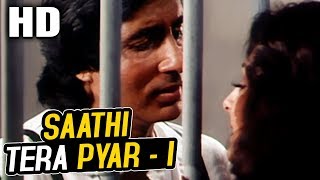 Saathi Tera Pyar  I  Kumar Sanu Sadhana Sargam Insaniyat 1994 SongsAmitabh Bachchan Jaya Prada [upl. by Nuri130]