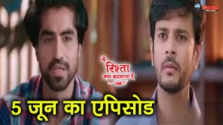 YRKKH 5 जून को अभिमन्यु बताएगा कायरव के अतीत से जुड़ा राज़ अभिनव के सामने आया  5 JUNE 2023 [upl. by Ahsauqram]