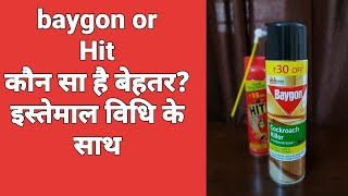 Baygon cockroach killer spray review [upl. by Rosenkranz76]